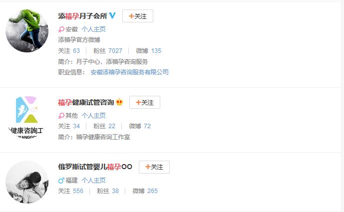 混淆机构_禧孕品牌_XIYUN360