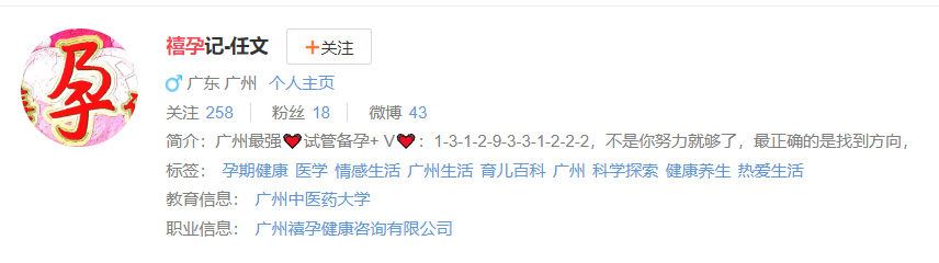 混淆机构_禧孕品牌_XIYUN360