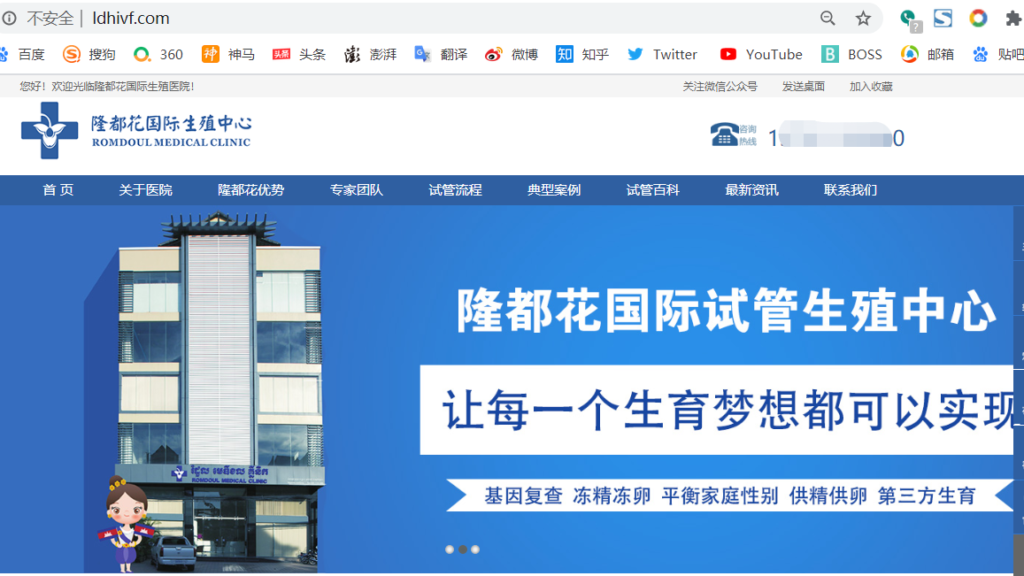 混淆机构_禧孕品牌_XIYUN360