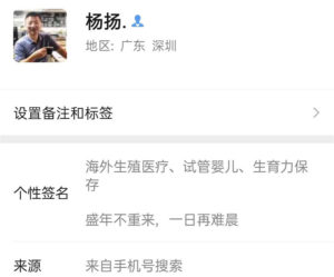 混淆机构_禧孕品牌_XIYUN360