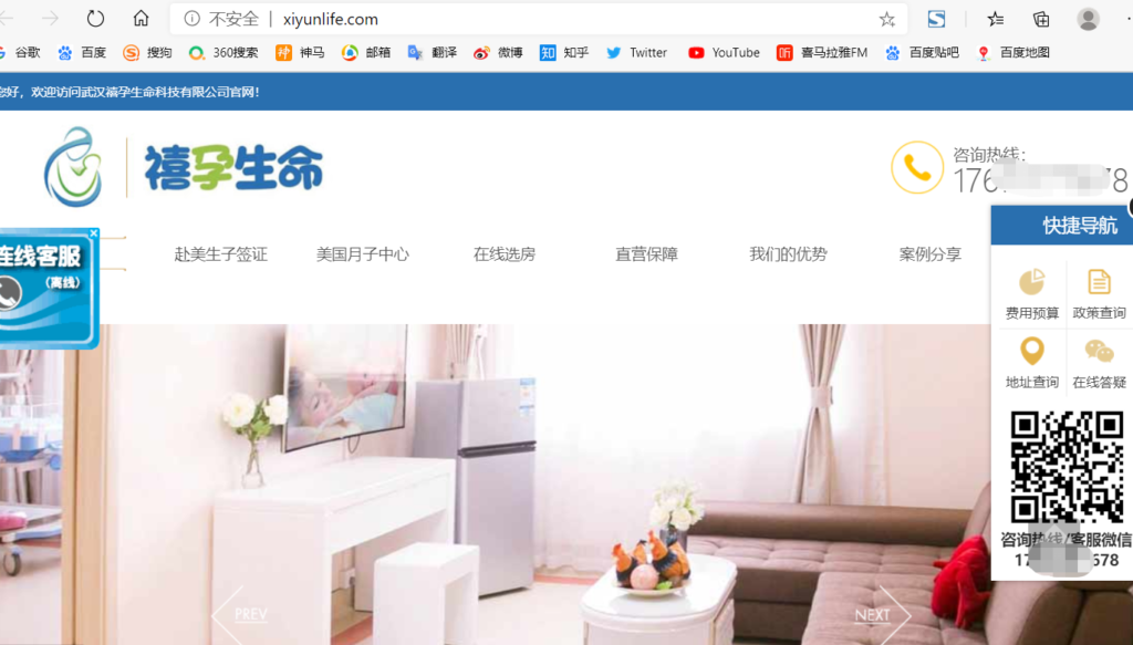 混淆机构_禧孕品牌_XIYUN360