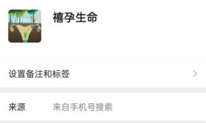 混淆机构_禧孕品牌_XIYUN360