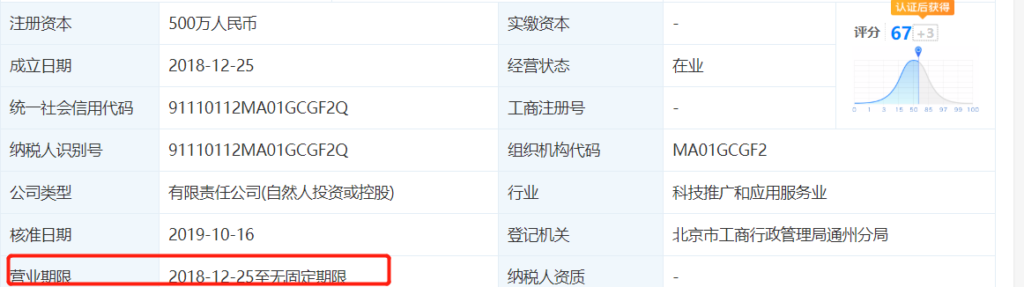 混淆机构_禧孕品牌_XIYUN360